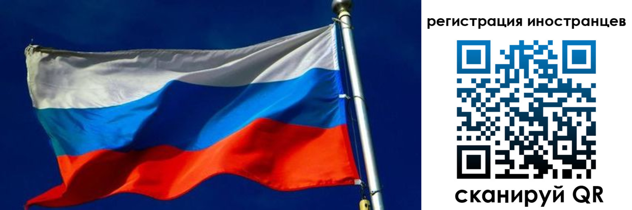 временная регистрация 2025 в Фурманове