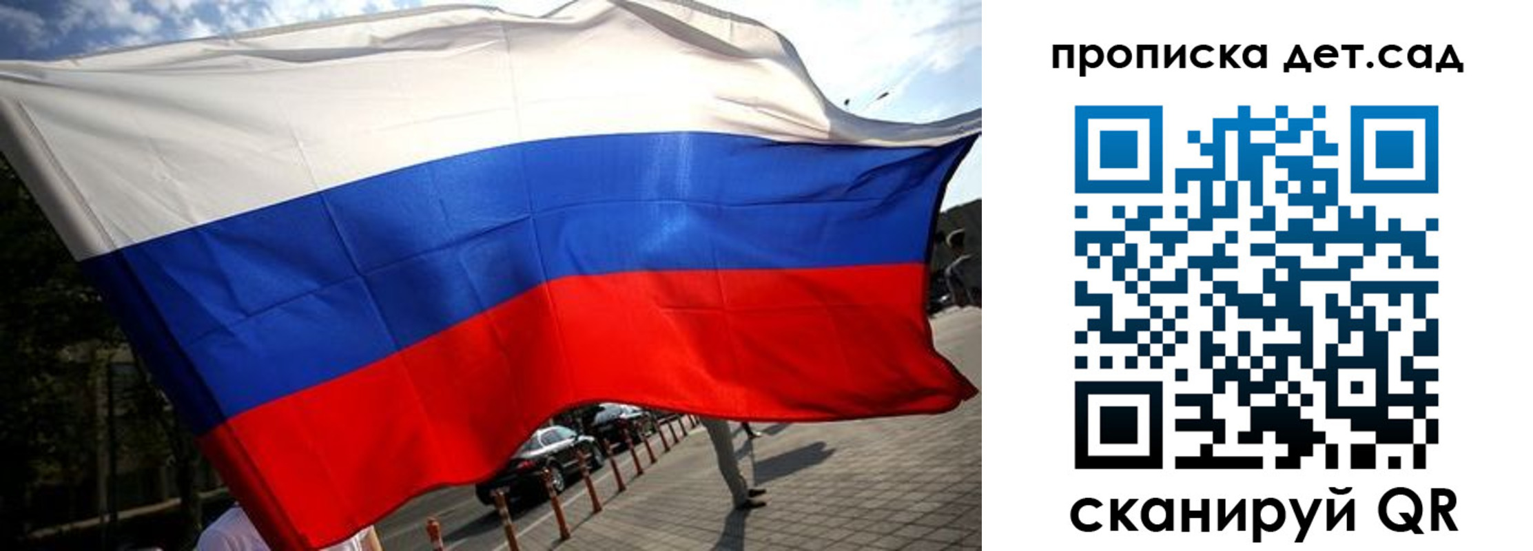 прописка в квартире в Фурманове