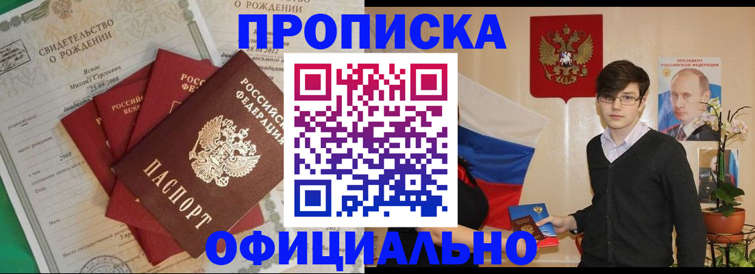 временная регистрация госуслуги в Фурманове