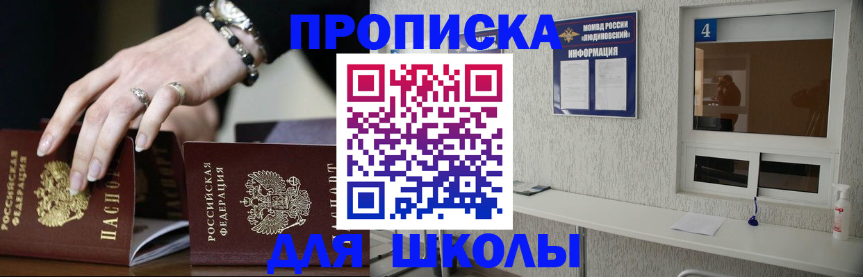 пропишу в квартире в Фурманове